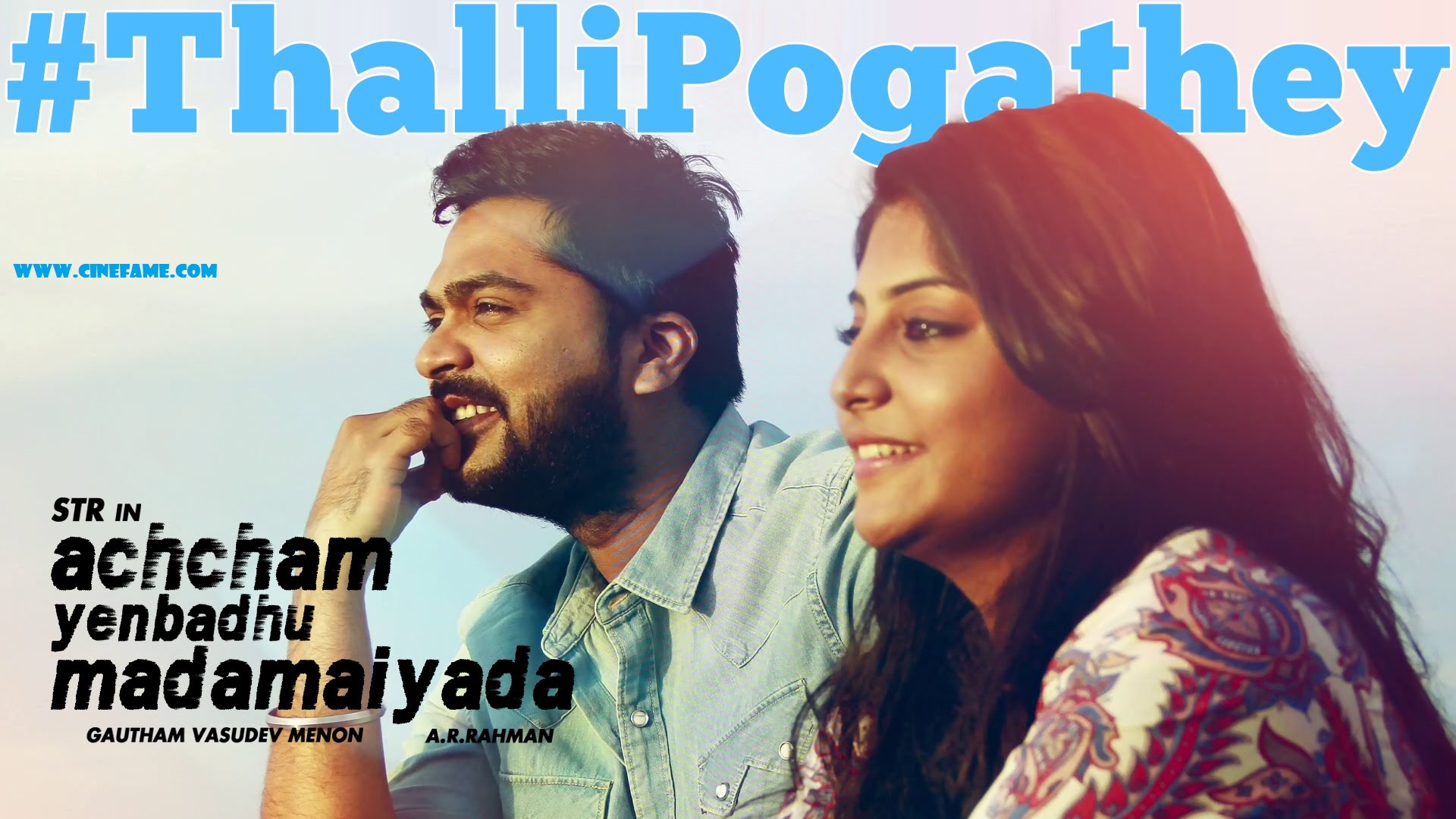 thalli-pogathey-video-song-aym